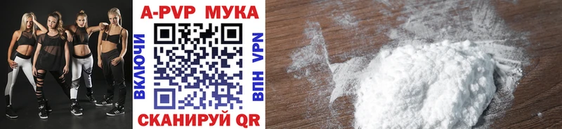 A-PVP кристаллы  Спас-Деменск 