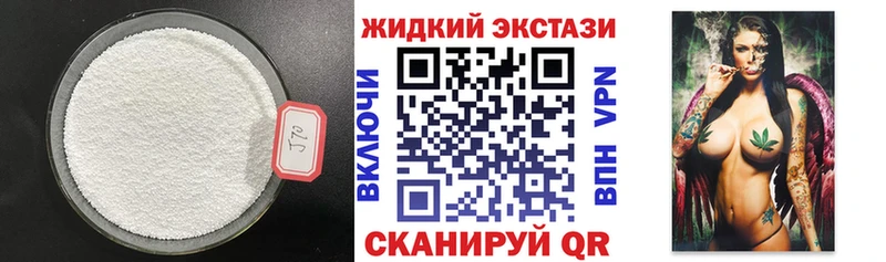 как найти закладки  Спас-Деменск  БУТИРАТ 99% 