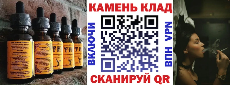 даркнет какой сайт  дарнет шоп  Спас-Деменск  Cannafood марихуана 