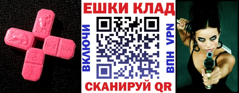 Экстази mix  Спас-Деменск 