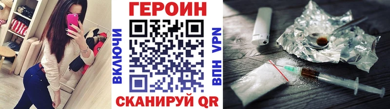 Героин Heroin купить сайты OMG сайт Спас-Деменск
