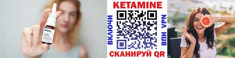 КЕТАМИН ketamine  Спас-Деменск 