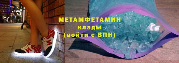 мефедрон VHQ Семикаракорск