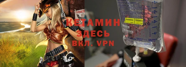 мефедрон VHQ Семикаракорск