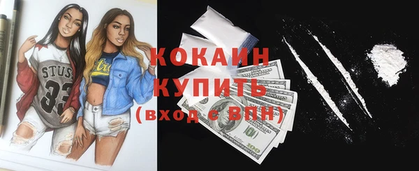 альфа пвп VHQ Семилуки