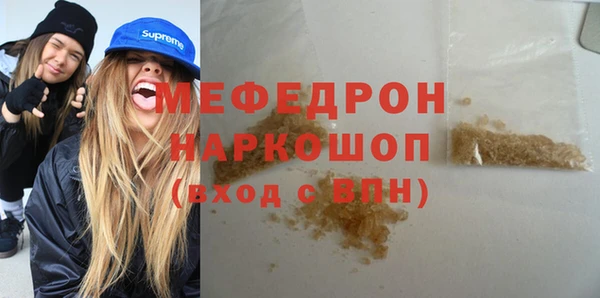 мефедрон VHQ Семикаракорск