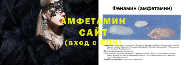альфа пвп VHQ Семилуки