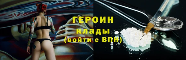 таблы Мосальск