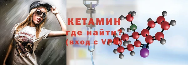 MDMA Морозовск