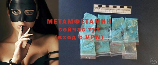 MDMA Морозовск