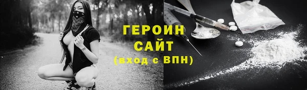 альфа пвп VHQ Семилуки
