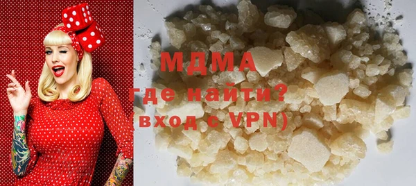 бутират Снежногорск