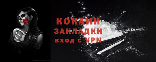 таблы Мосальск