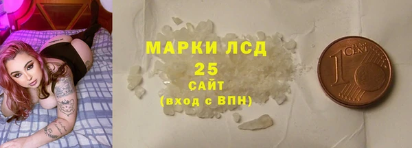 MESCALINE Моршанск