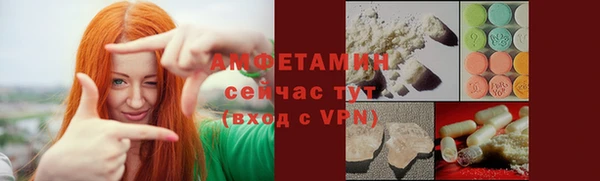 альфа пвп VHQ Семилуки