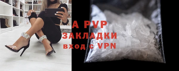 альфа пвп VHQ Семилуки
