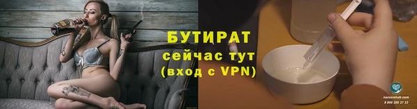 альфа пвп VHQ Семилуки