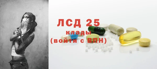 альфа пвп VHQ Семилуки