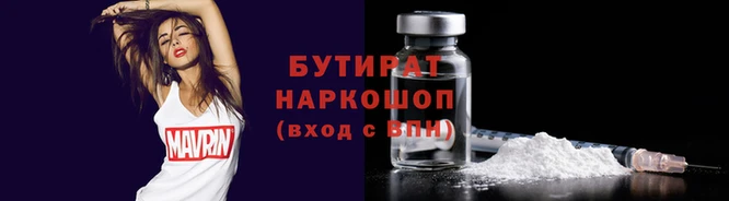MDMA Морозовск