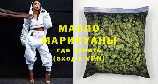 мефедрон VHQ Семикаракорск