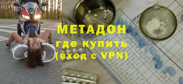 альфа пвп VHQ Семилуки
