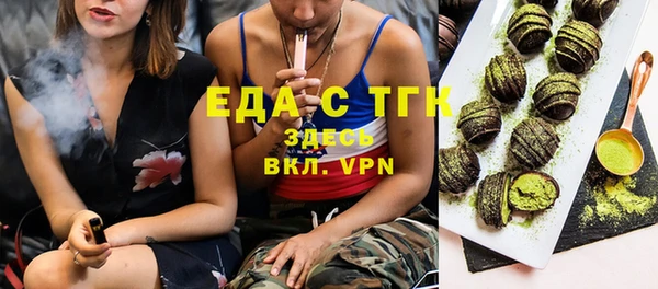 мефедрон VHQ Семикаракорск