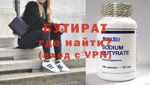 эйфоретик Семёнов