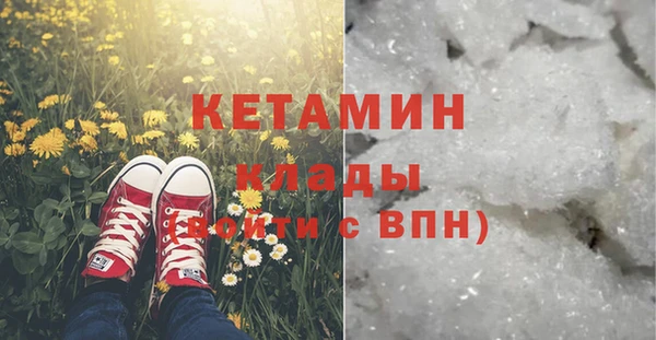 мефедрон VHQ Семикаракорск