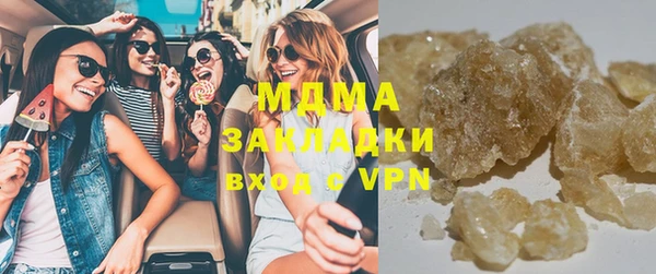 MESCALINE Моршанск