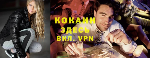 альфа пвп VHQ Семилуки