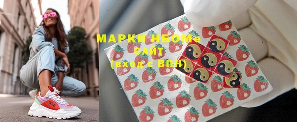 мефедрон VHQ Семикаракорск