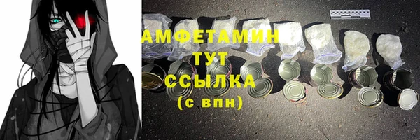 мефедрон VHQ Семикаракорск