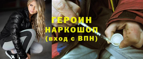 альфа пвп VHQ Семилуки