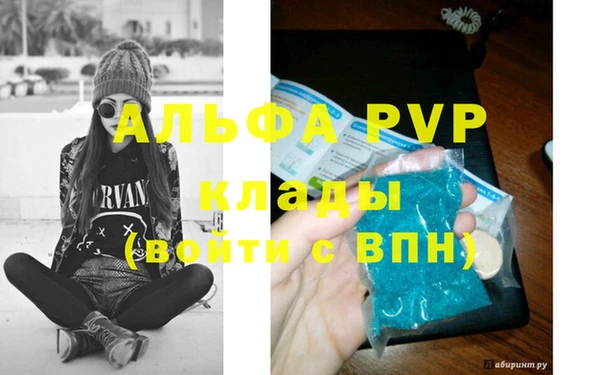 мефедрон VHQ Семикаракорск