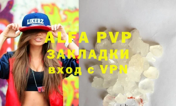 мефедрон VHQ Семикаракорск