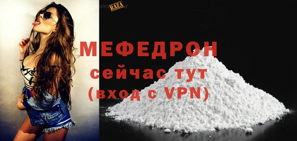 мефедрон VHQ Семикаракорск