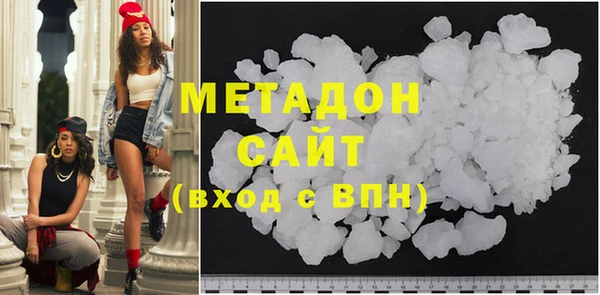 альфа пвп VHQ Семилуки