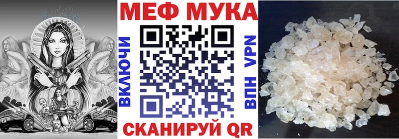 МЯУ-МЯУ мяу мяу  МЕГА зеркало  Спас-Деменск 