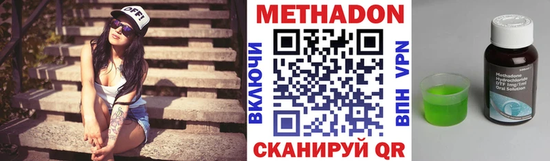 ссылка на мегу зеркало  Спас-Деменск  Метадон VHQ 