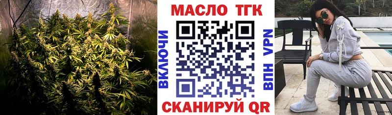 ТГК Wax Спас-Деменск
