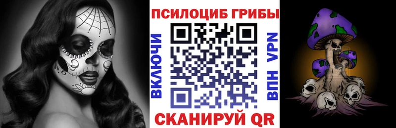 Галлюциногенные грибы GOLDEN TEACHER Спас-Деменск